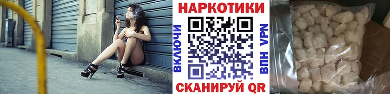 Где найти наркотики Копейск Марихуана Меф мяу мяу АМФ ГАШ hydra как зайти СК