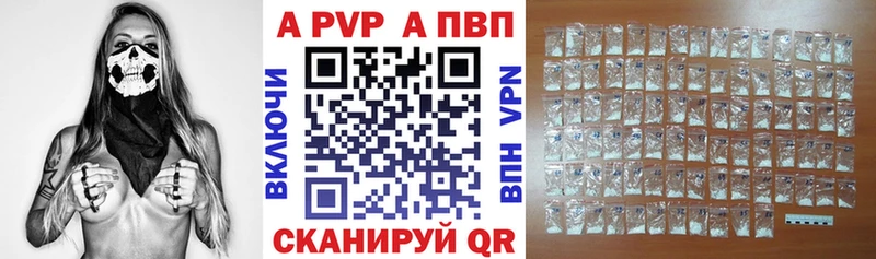 A PVP VHQ Копейск