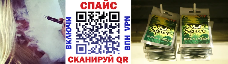 наркота  Копейск  Бутират 99% 