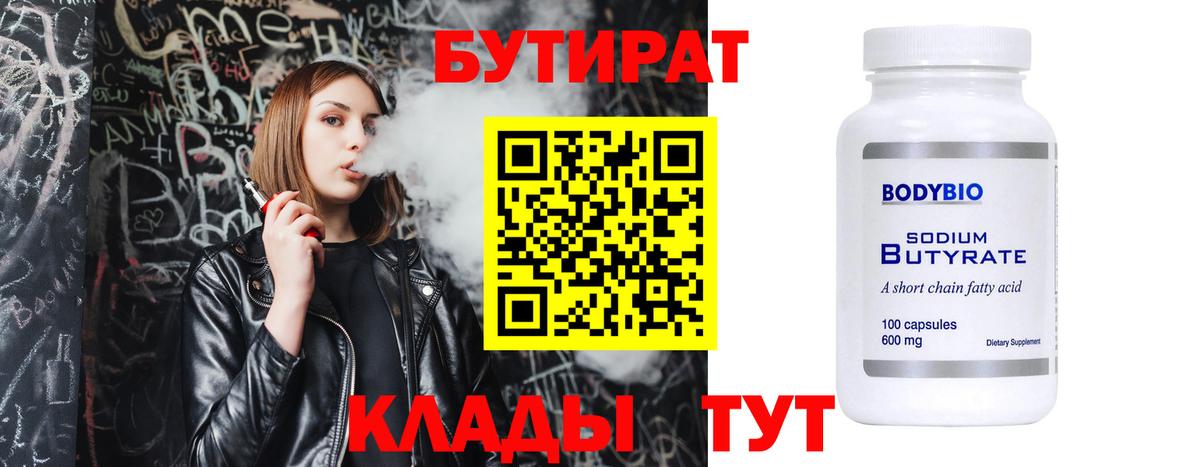ГАШ  Конопля  Alpha-PVP  Cocaine  ГАШ  Копейск  Кокаин  МЕФ  Вход с VPN  MDMA 