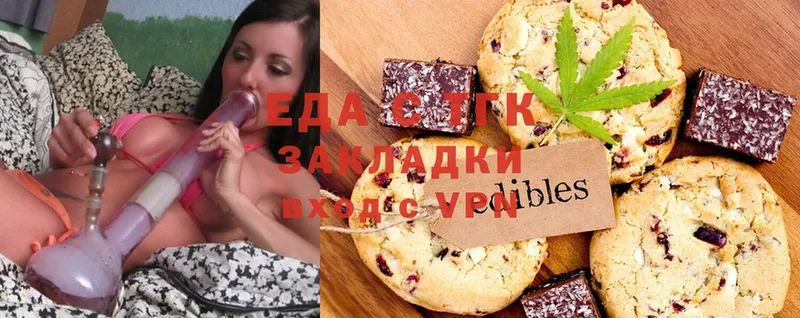 Cannafood конопля  где найти наркотики  Копейск 