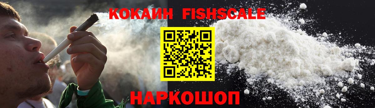 Кокаин Боливия Копейск