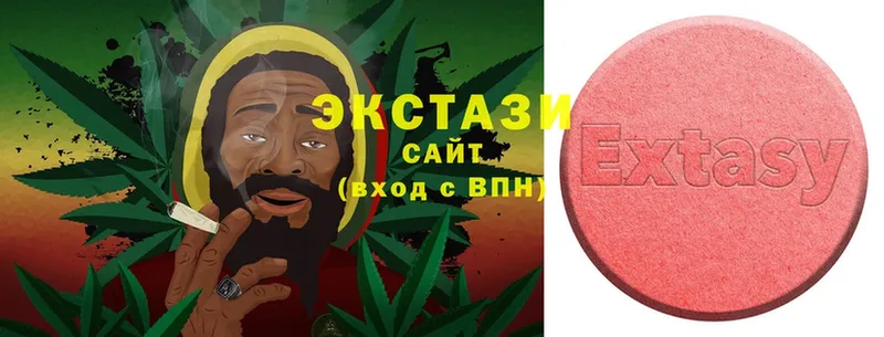 ЭКСТАЗИ 99%  Копейск 