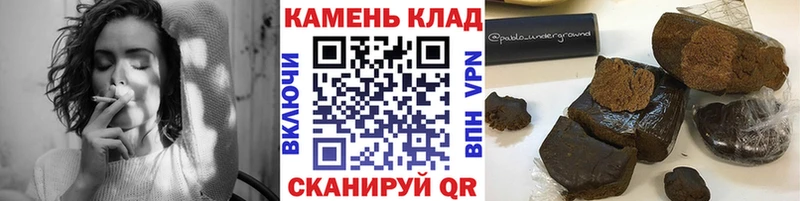 ГАШ Ice-O-Lator  даркнет формула  Копейск  наркота 