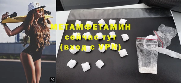 ALPHA PVP Надым