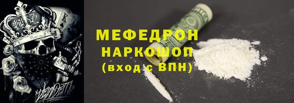 ALPHA PVP Надым