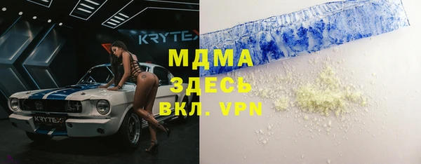 ГАЛЛЮЦИНОГЕННЫЕ ГРИБЫ Навашино