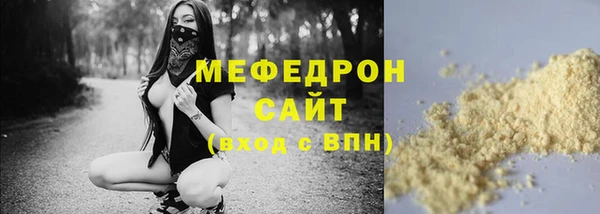 ALPHA PVP Надым