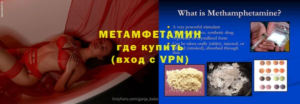 ALPHA PVP Надым