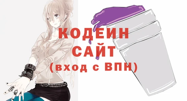 ГАЛЛЮЦИНОГЕННЫЕ ГРИБЫ Навашино