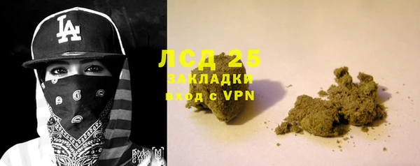 ГАЛЛЮЦИНОГЕННЫЕ ГРИБЫ Навашино