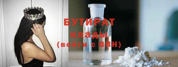 ГАЛЛЮЦИНОГЕННЫЕ ГРИБЫ Навашино