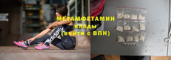ГАЛЛЮЦИНОГЕННЫЕ ГРИБЫ Навашино