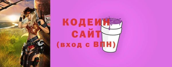 не бодяженный Наволоки