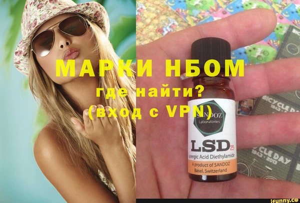 ALPHA PVP Надым