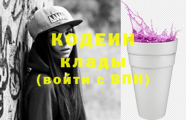не бодяженный Наволоки