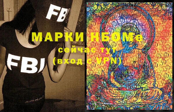 ALPHA PVP Надым