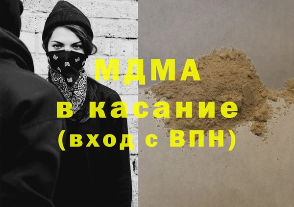 ГАЛЛЮЦИНОГЕННЫЕ ГРИБЫ Навашино