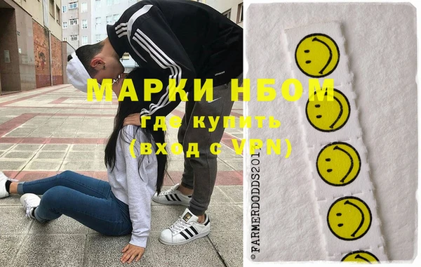 не бодяженный Наволоки
