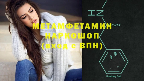 ГАЛЛЮЦИНОГЕННЫЕ ГРИБЫ Навашино