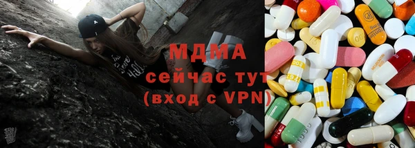ГАЛЛЮЦИНОГЕННЫЕ ГРИБЫ Навашино