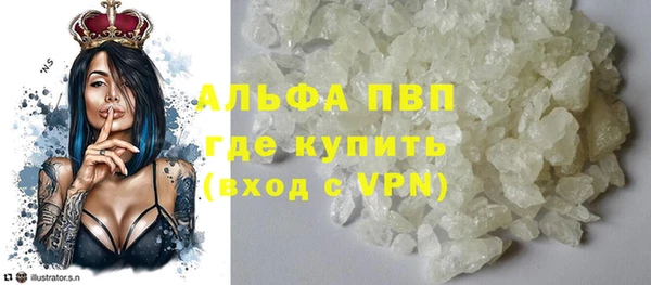 ALPHA PVP Надым