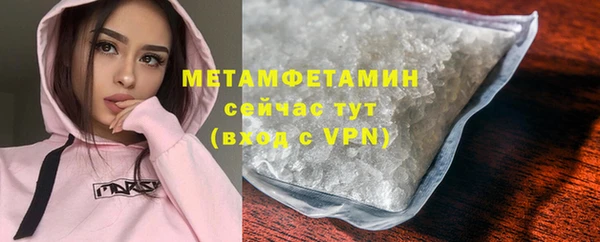 ГАЛЛЮЦИНОГЕННЫЕ ГРИБЫ Навашино