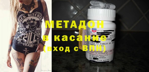не бодяженный Наволоки