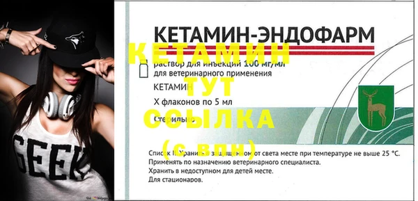 не бодяженный Наволоки