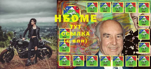 ГАЛЛЮЦИНОГЕННЫЕ ГРИБЫ Навашино