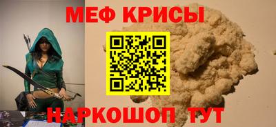 бутират Кинель