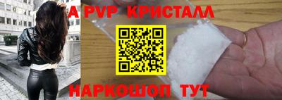 бутират Кинель