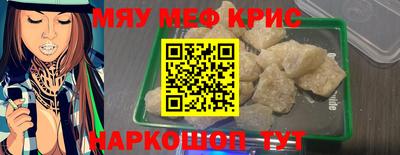 бутират Кинель