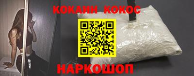 винт Азнакаево