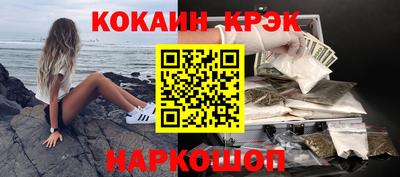 бутират Кинель