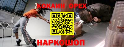 скорость Кингисепп