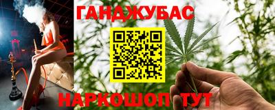 бутират Кинель