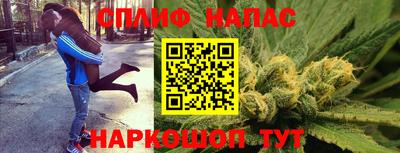 бутират Кинель