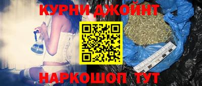 бутират Кинель
