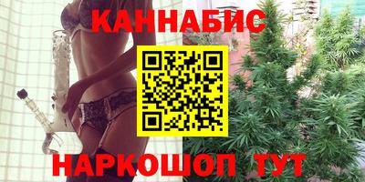 бутират Кинель
