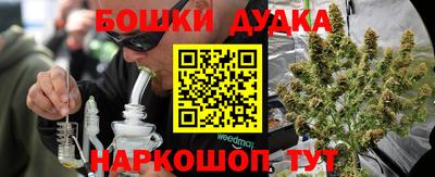 бутират Кинель