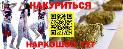 бутират Кинель