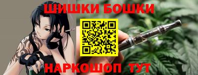 бутират Кинель