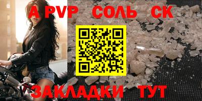 бутират Кинель