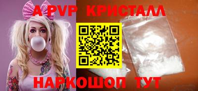 бутират Кинель