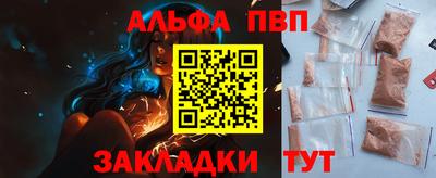 mdma Кимры