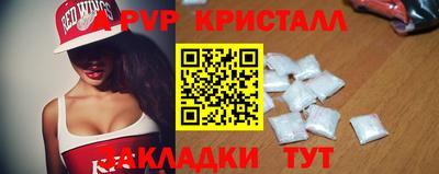 бутират Кинель