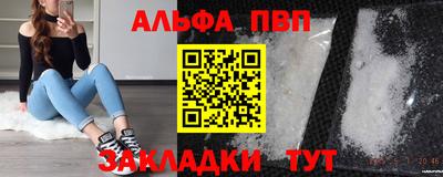 бутират Кинель