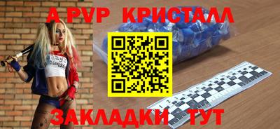 бутират Кинель