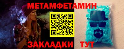 бутират Кинель